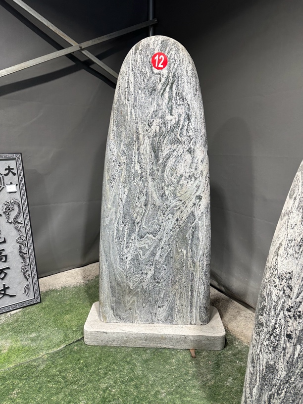 精品     泰山石敢当