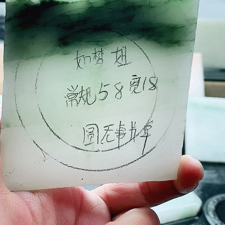 如***姐定制石英质玉（天山翠）