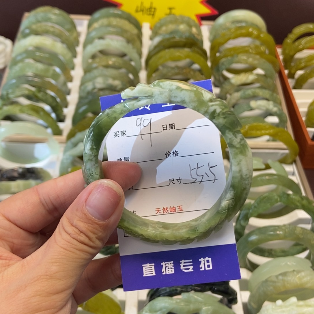 蛇纹石玉手镯未镶嵌