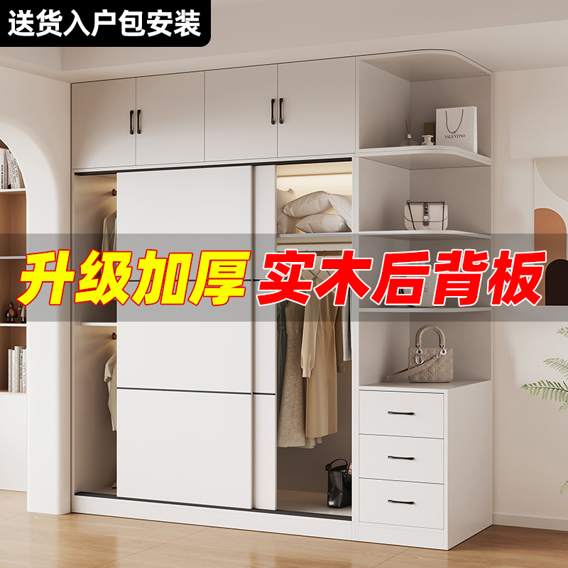 衣柜家用卧室实木生态板推拉门新款衣橱加厚背板储物收纳儿童柜子