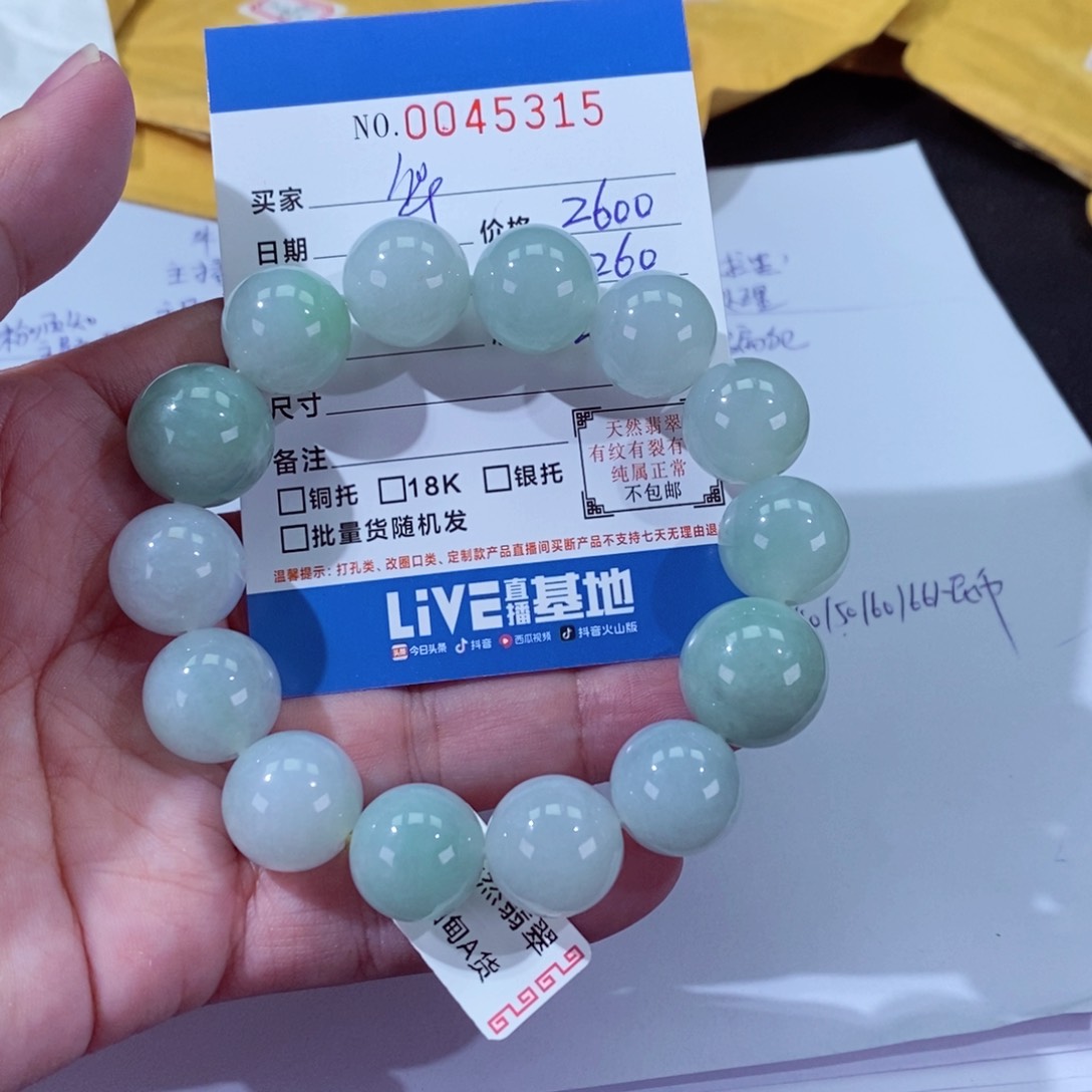 翡翠颈饰未镶嵌大*华