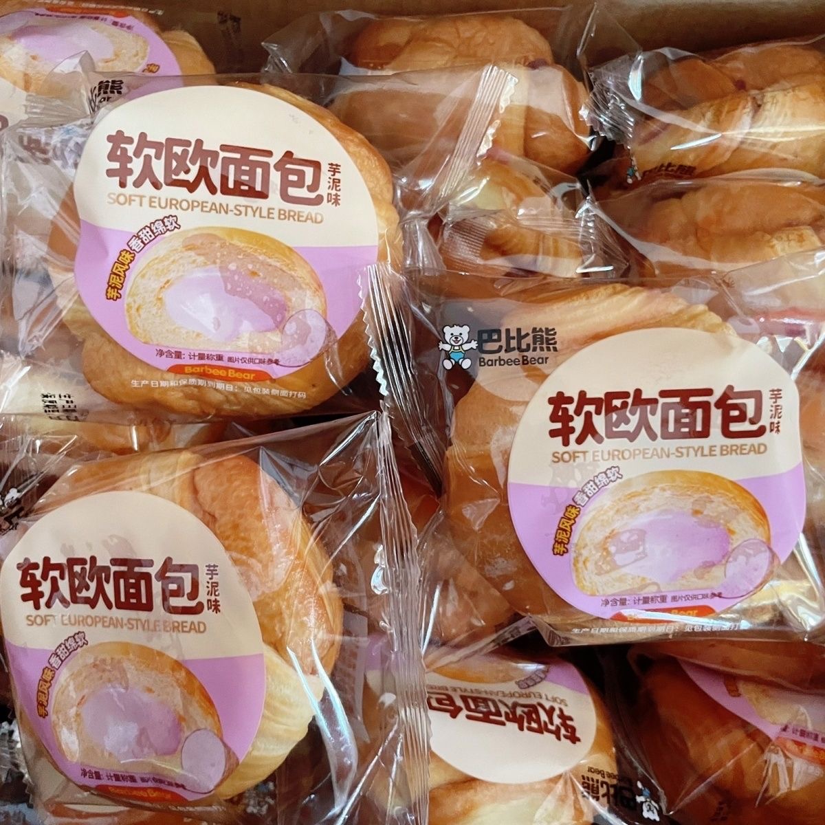 营养早餐零食泡吧小蛋糕非常好吃