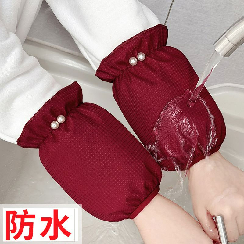 新款珍珠成人袖套秋冬学生套羽绒服专用袖护袖口女款棉袄防污套袖