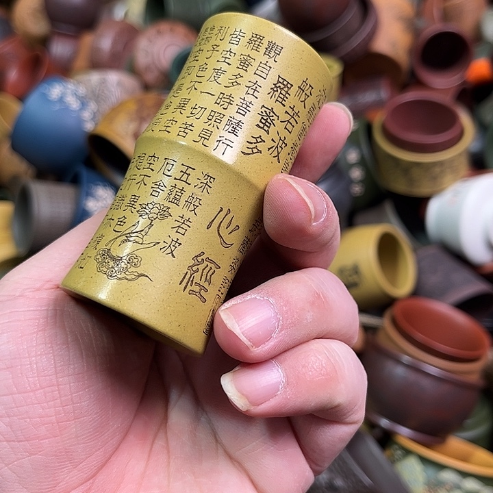 紫砂茶杯全手工紫砂主人杯