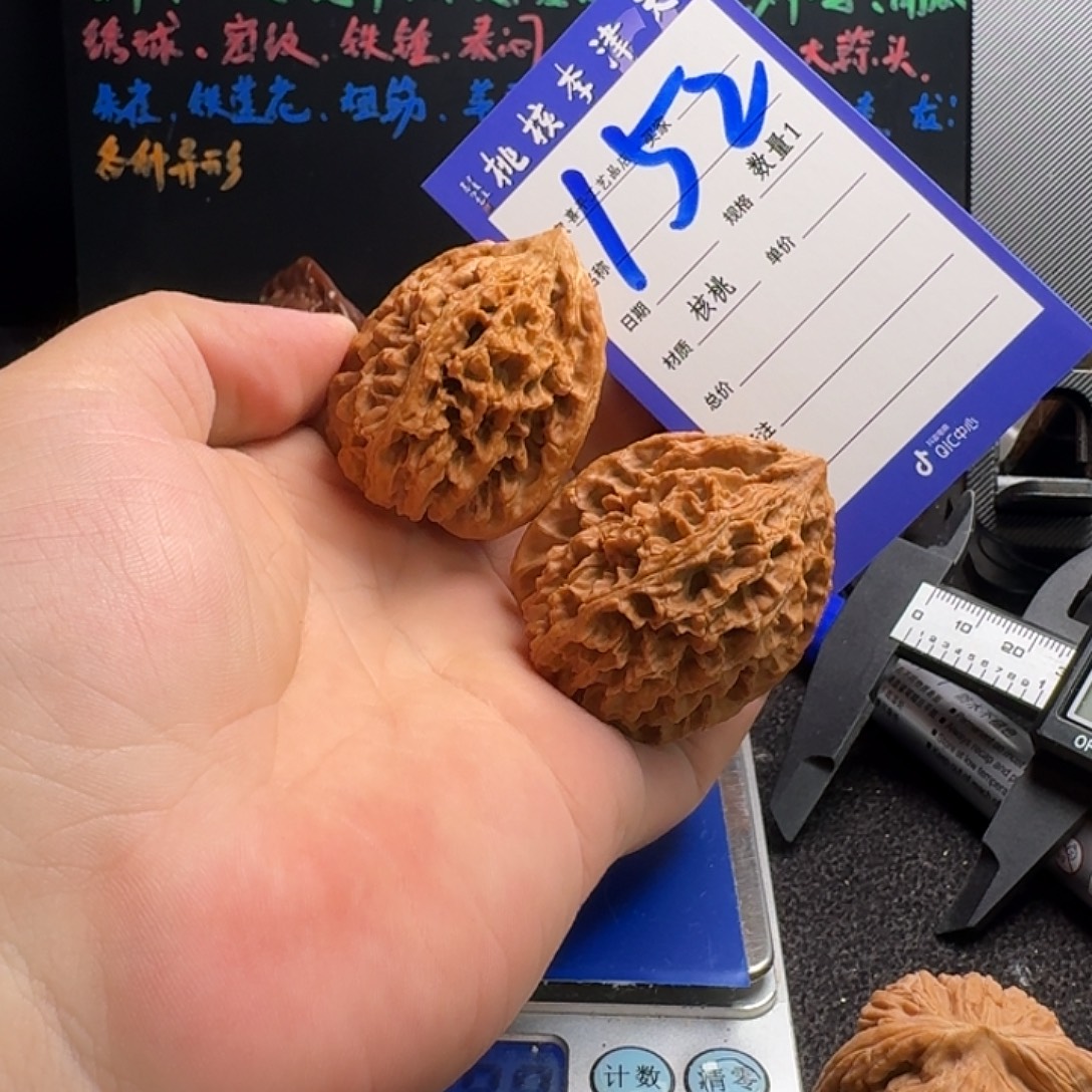 把件文玩核桃40全品九龙筋