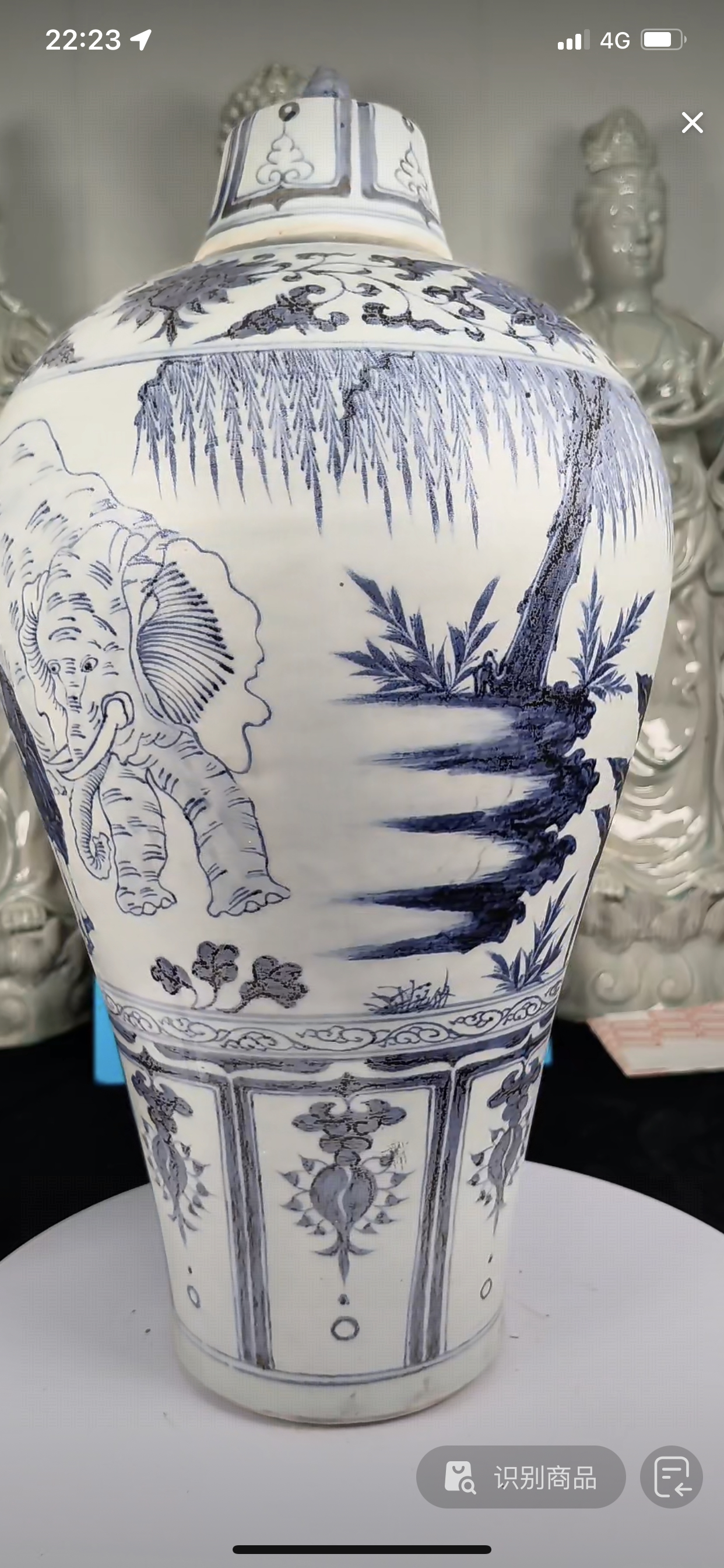 海捞瓷 青花梅瓶