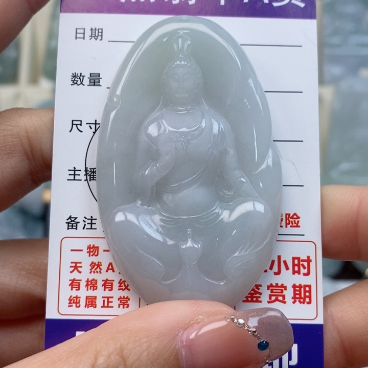 翡翠颈饰未镶嵌观音天然缅甸翡翠