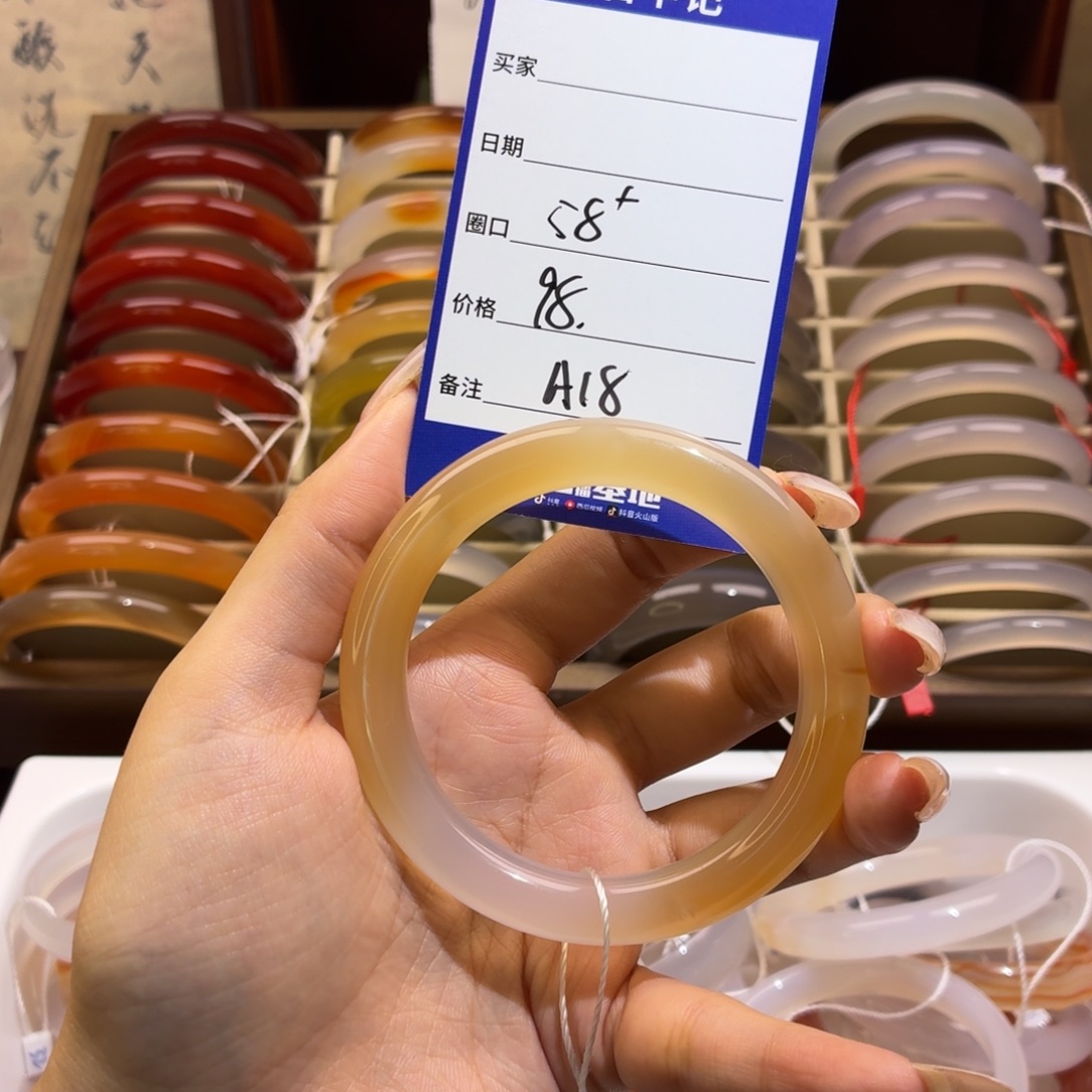 玛瑙/玉髓未镶嵌手镯