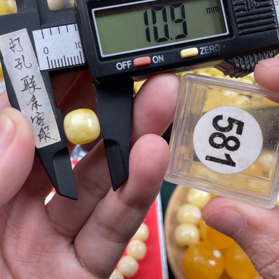 蜜蜡珠宝奇石未镶嵌