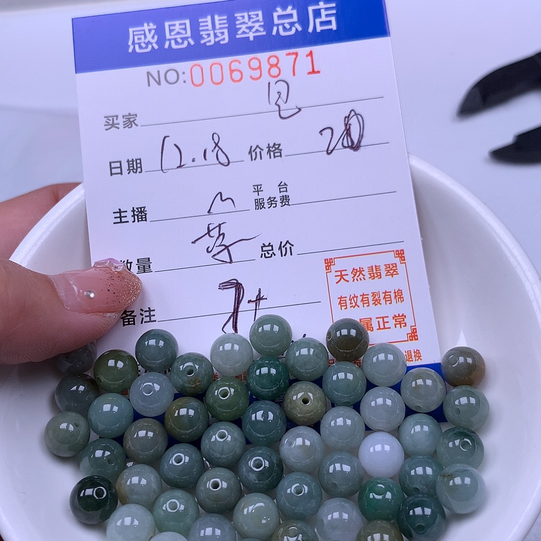 包***晓翡翠未镶嵌手链翡翠