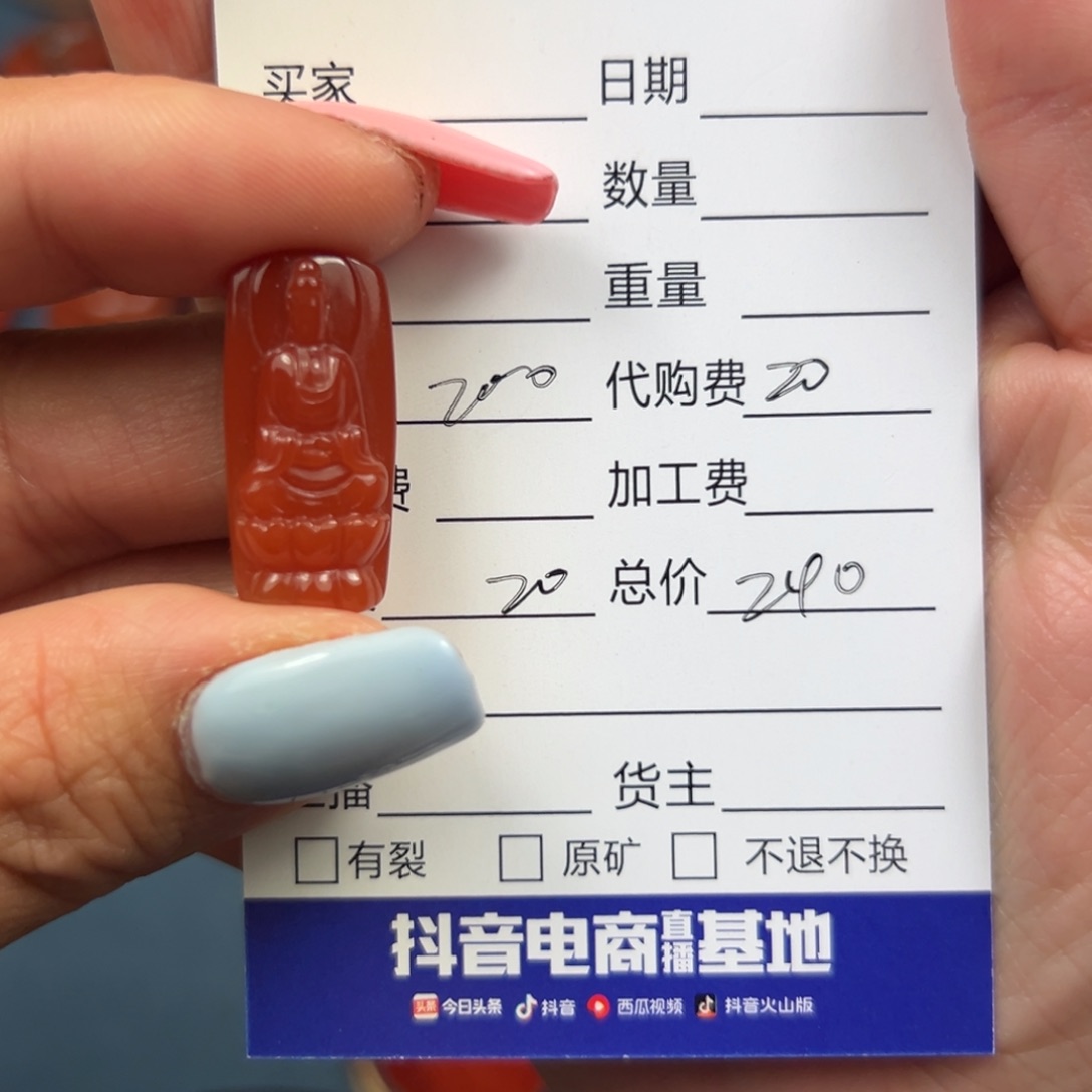 南红玛瑙颈饰未镶嵌流*