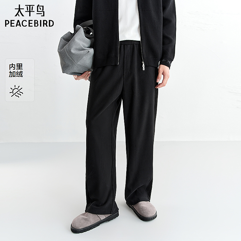 【商场同款】太平鸟男装 2025年冬季新款通勤休闲裤爆款 B1GMF4461