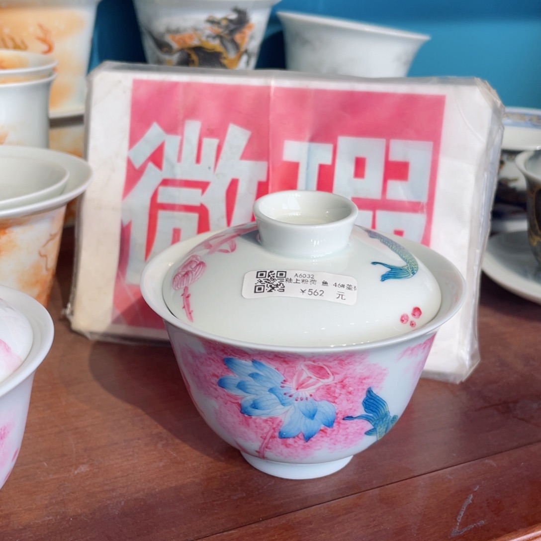 景德镇陶瓷学院美术