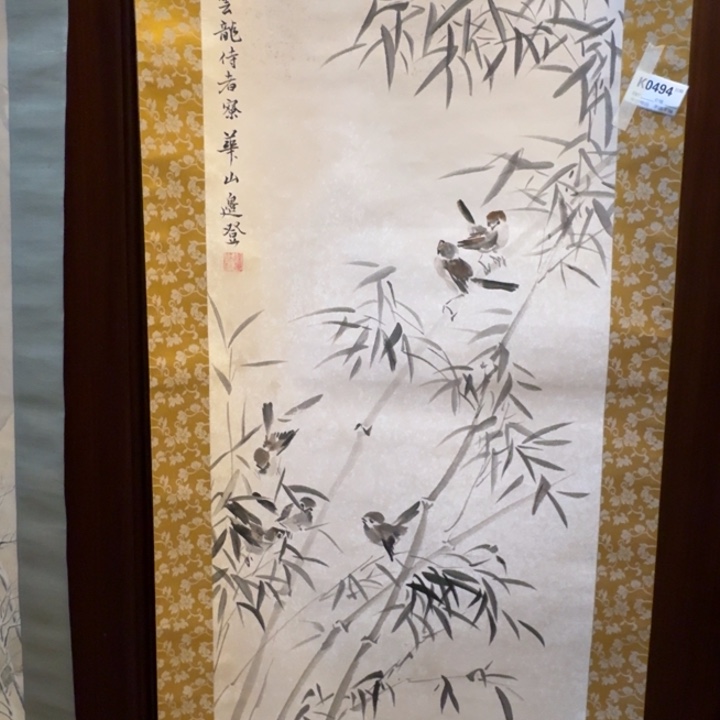 李***也书法0494。         