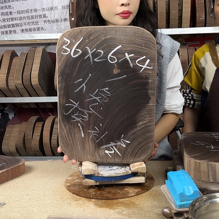 小***酒木正宗蚬木原木菜板