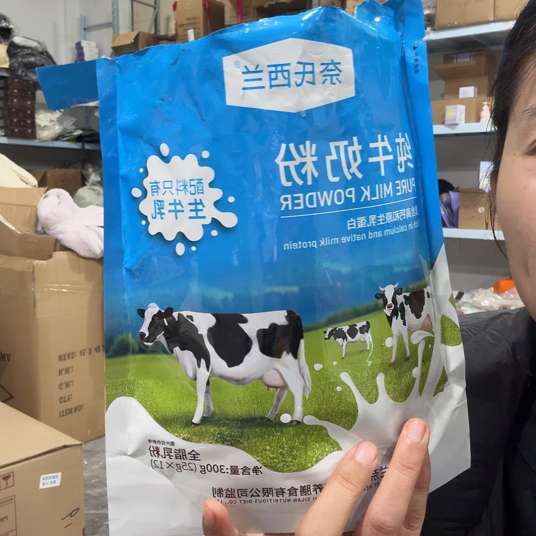 纯牛奶粉到手两包现货