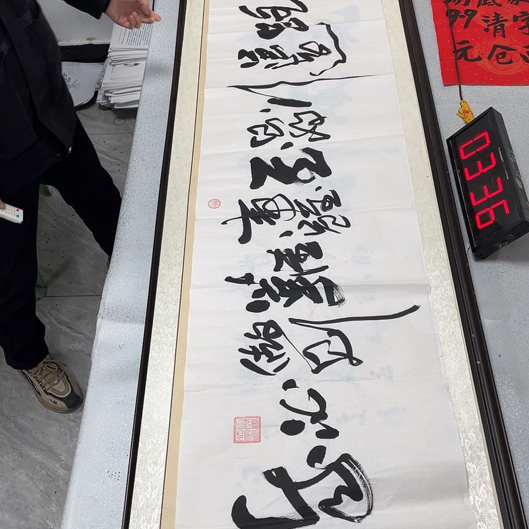 书法书法作品欣赏