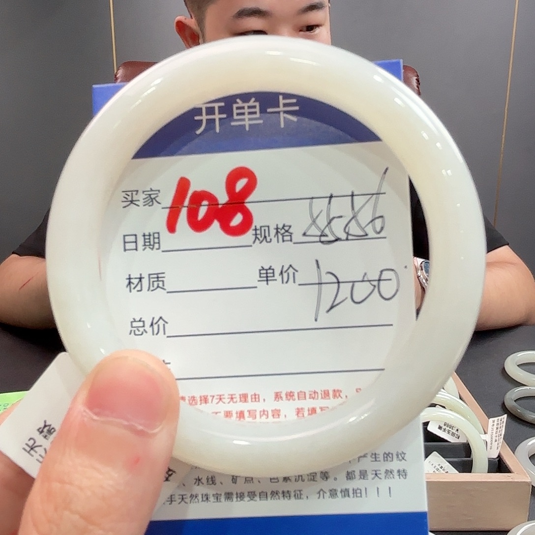 未镶嵌手镯和田玉