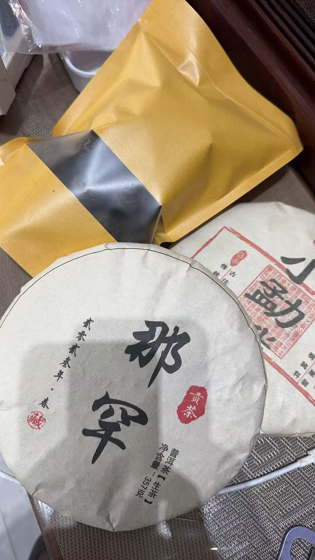  云南普洱茶357g /饼*3  清沧不支持退换  