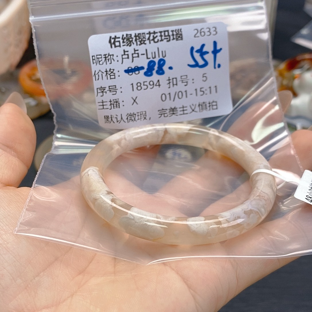 手镯玛瑙/玉髓未镶嵌卢****u