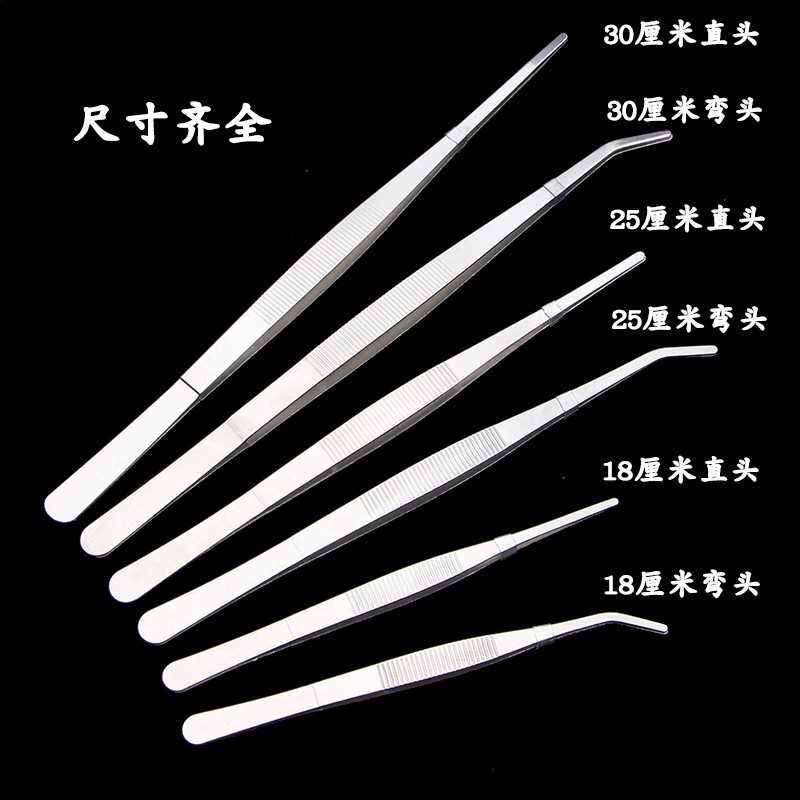 宠物喂食蜘蛛蝎子蜈蚣不锈钢镊子弯头直头各种尺寸镊子不锈钢镊子