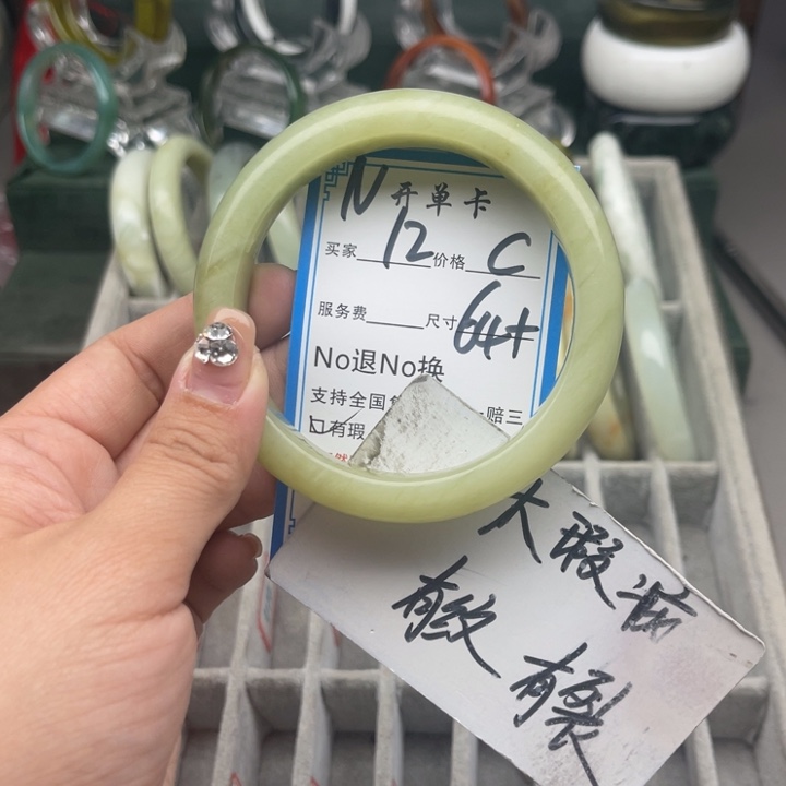 蛇纹石玉未镶嵌手镯