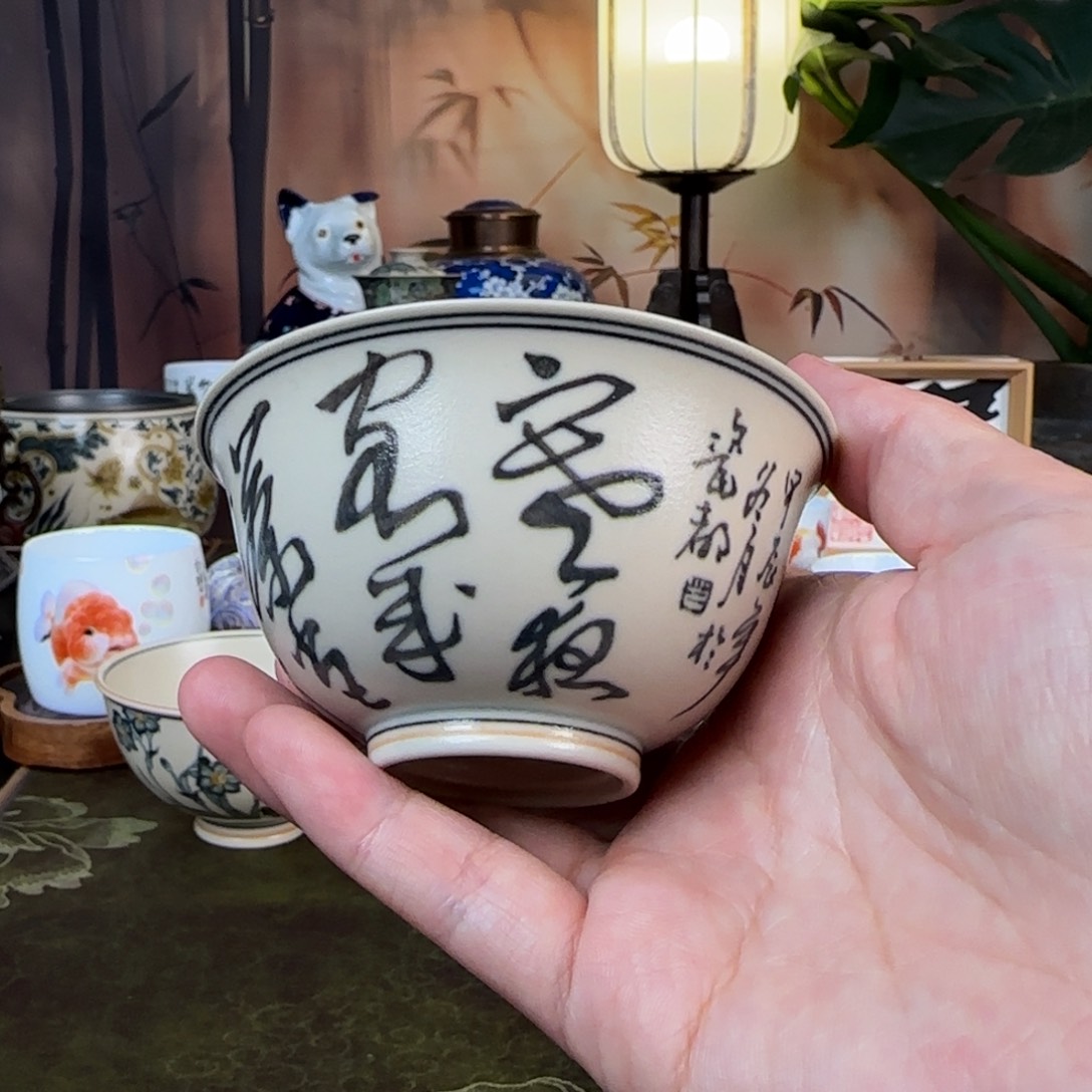 一生一物釉里金专场