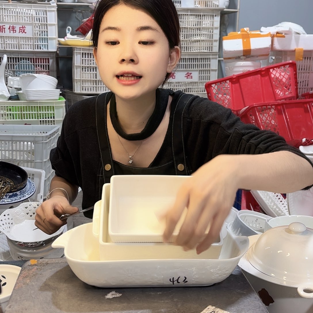 盘微瑕产品………463三件套