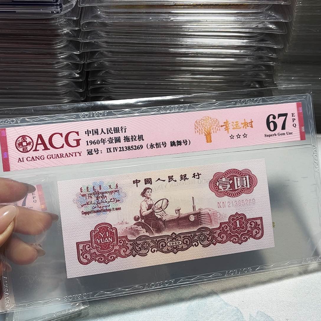 21385269。。。。。。拖拉机