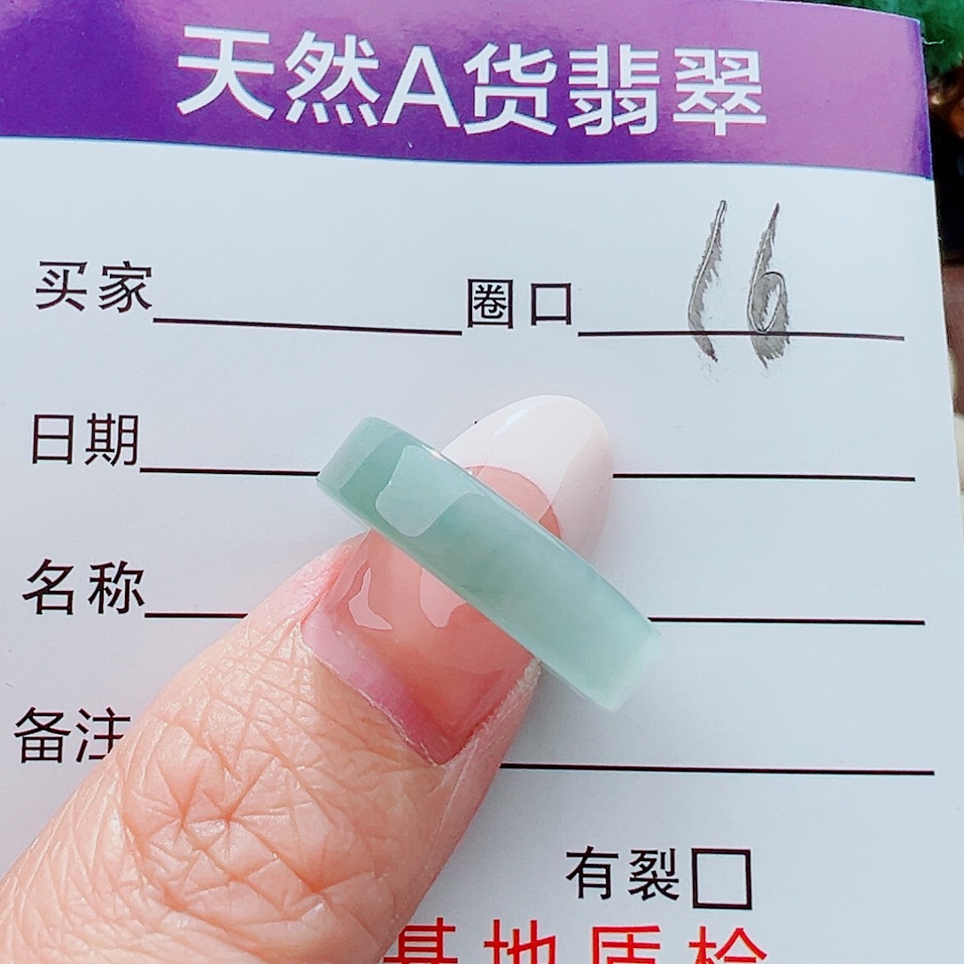 未镶嵌戒指翡翠戒指