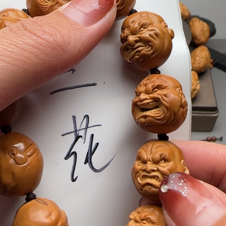 橄榄核手串/手链福利待遇