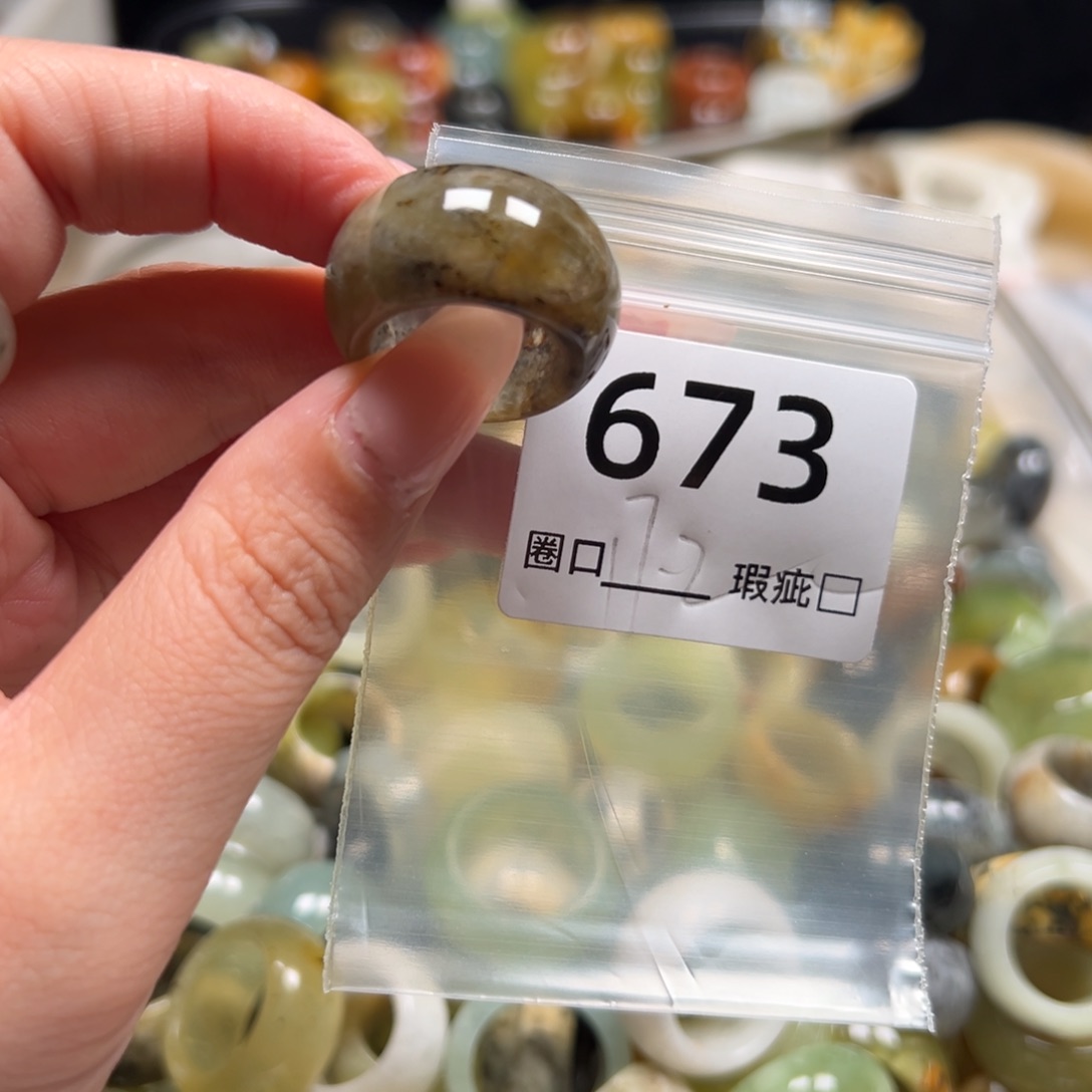 小***姐蛇纹石玉未镶嵌戒指