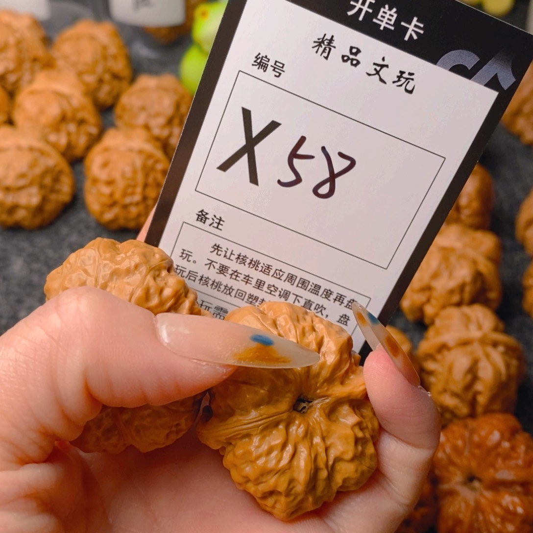 手串/手链核桃蛤蟆