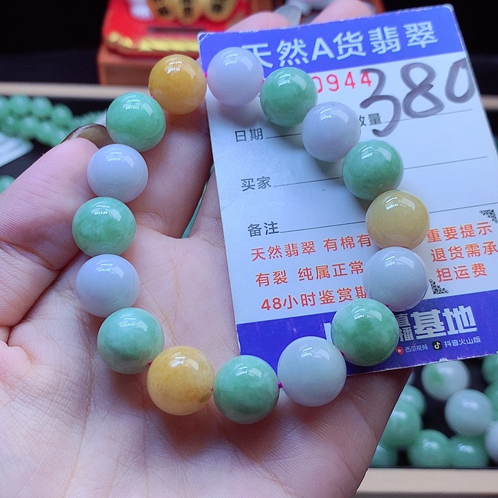 翡翠A货冰润三彩多宝圆珠翡翠手串卡13mm单圈时尚百搭