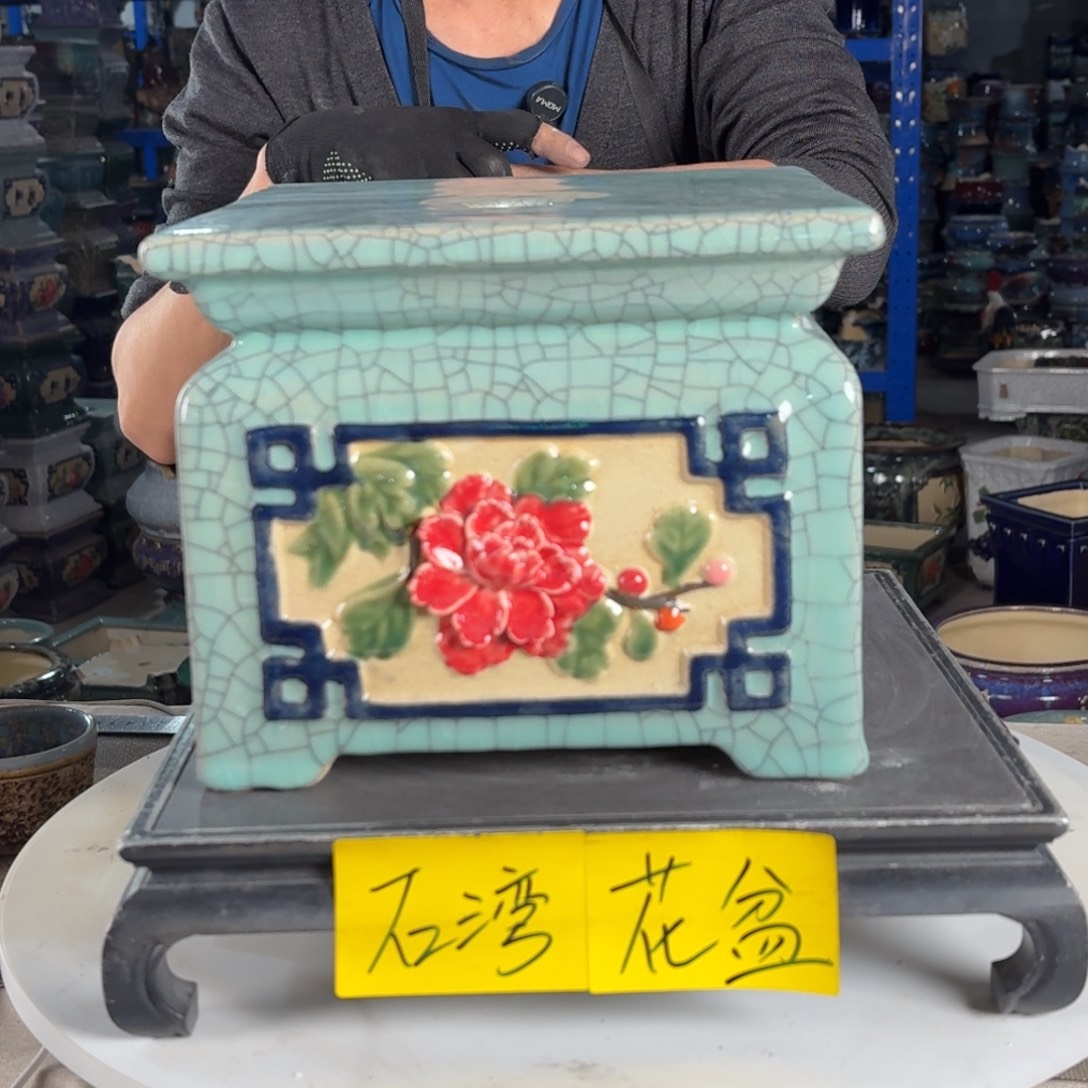 一风堂石湾花盆 面宽23高19