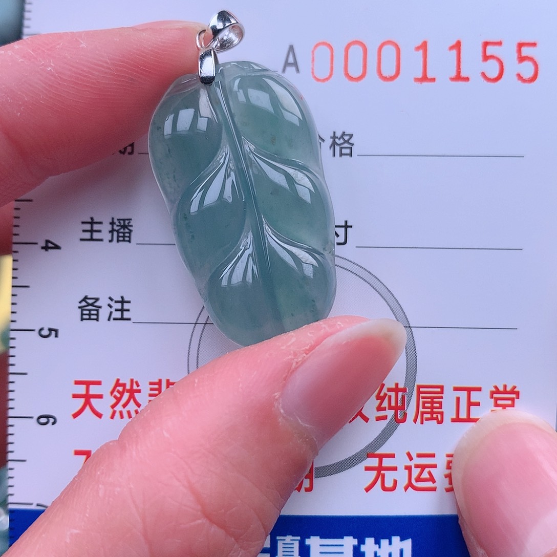 翡翠吊坠(不含链)未镶嵌吊坠