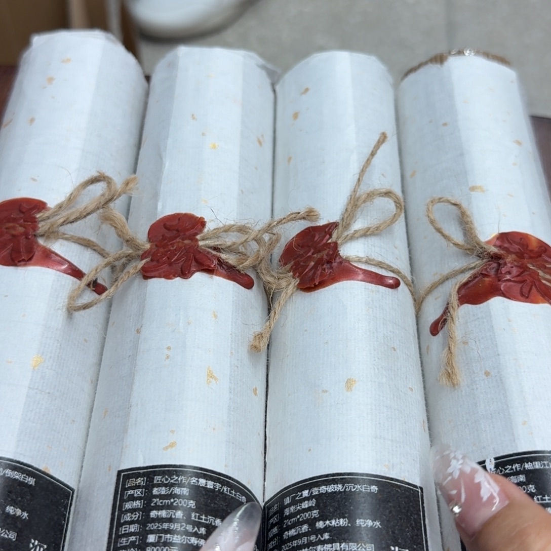 我***了线香哈哈哈哈哈哈哈哈哈