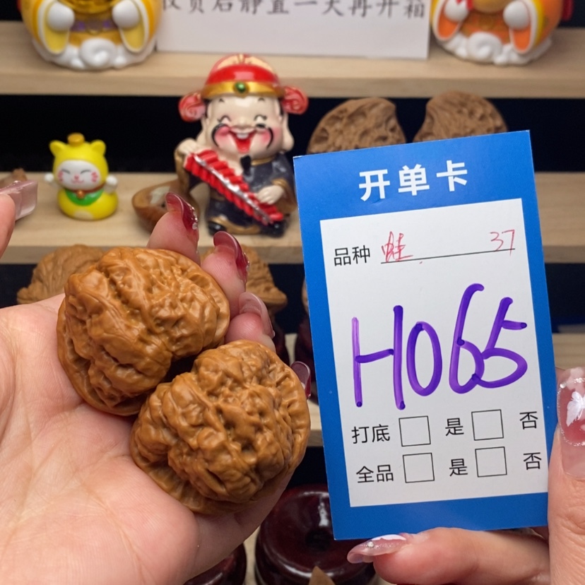 【闪购商品】文玩核桃把件蛤蟆