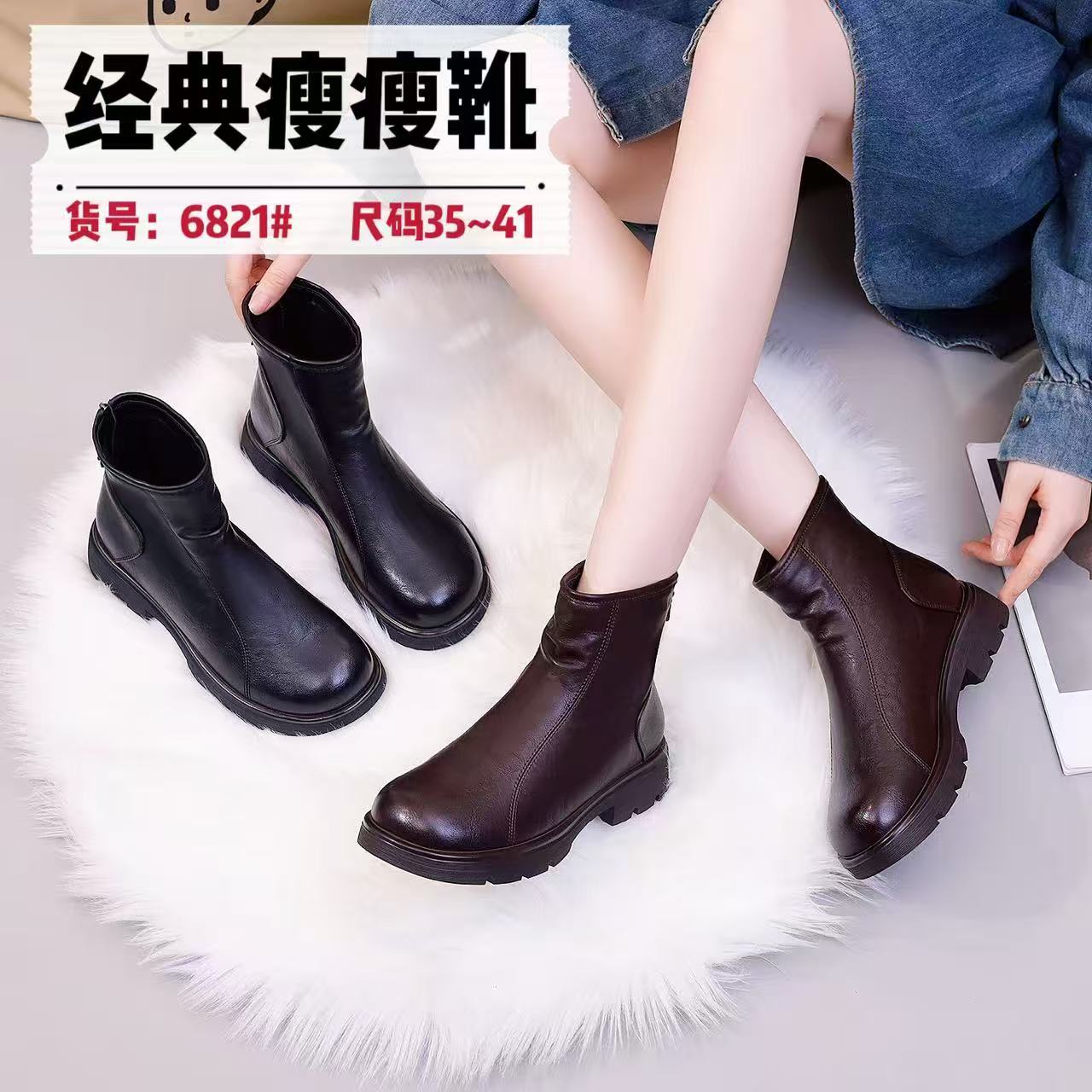 6821英伦风后拉链百搭马丁靴2025新款瘦瘦靴女