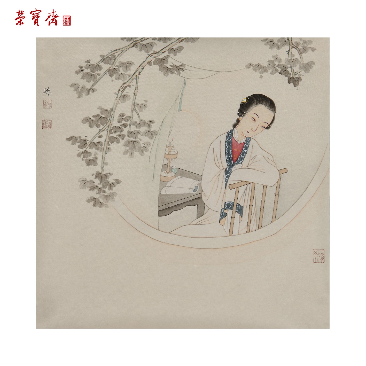 早25（g93490）《皎月》书画 绢本  25*25cm