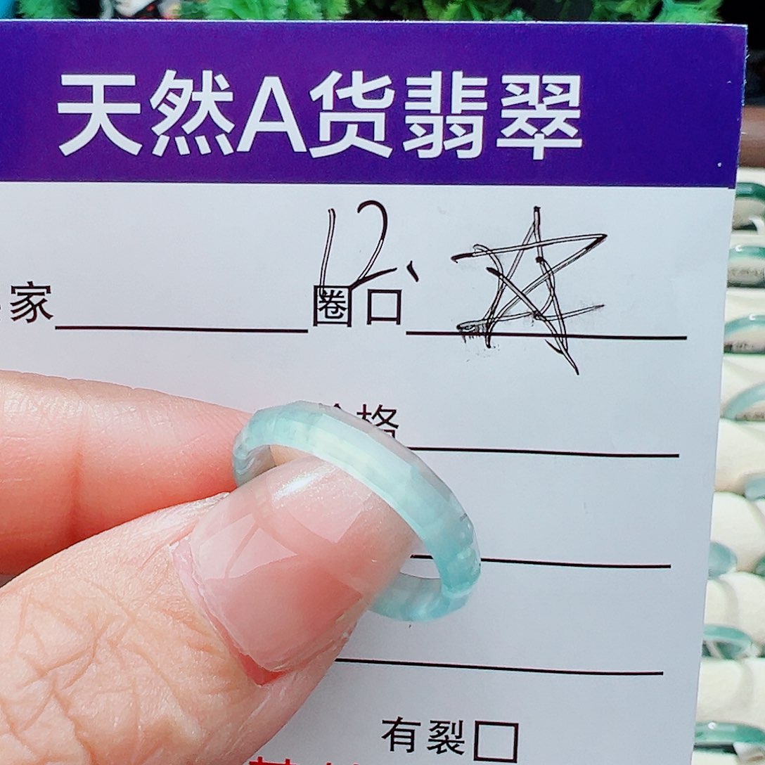 未镶嵌戒指翡翠b***?戒指