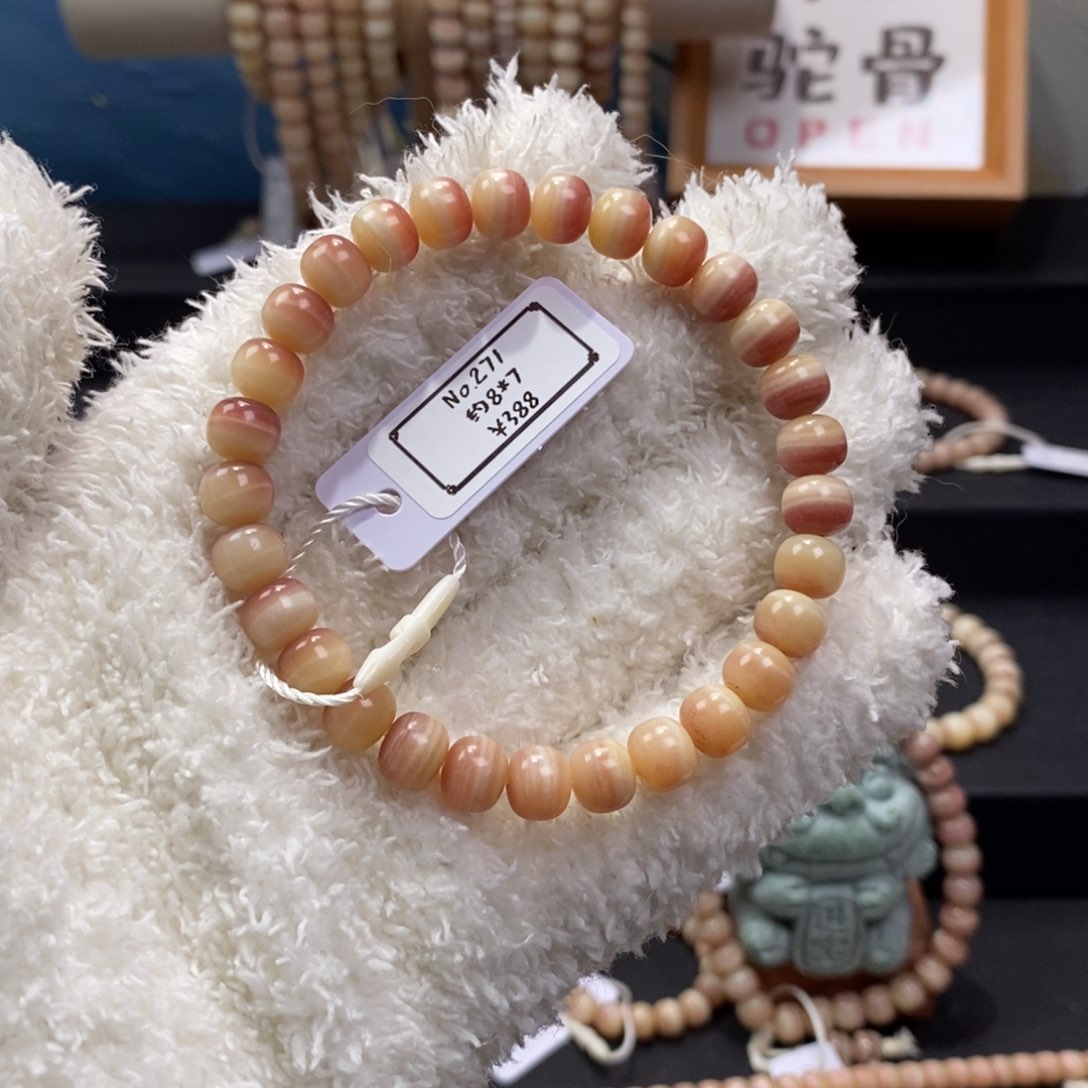 驼骨手串/手链271驼骨单圈