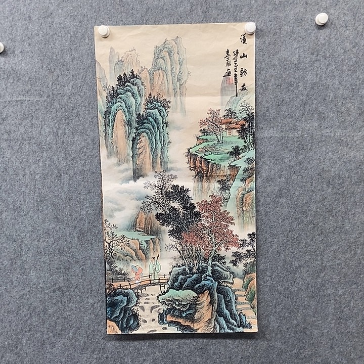 国画三尺仿古山水一幅