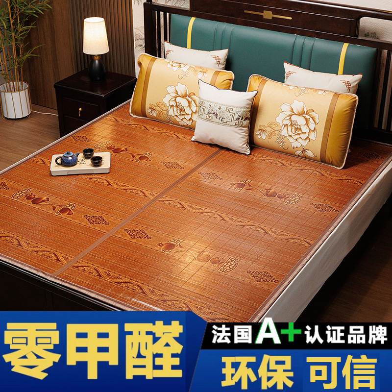 凉席竹席夏季席子可折叠新款双人加厚1.5m1.8米宿舍1.2学生席2025