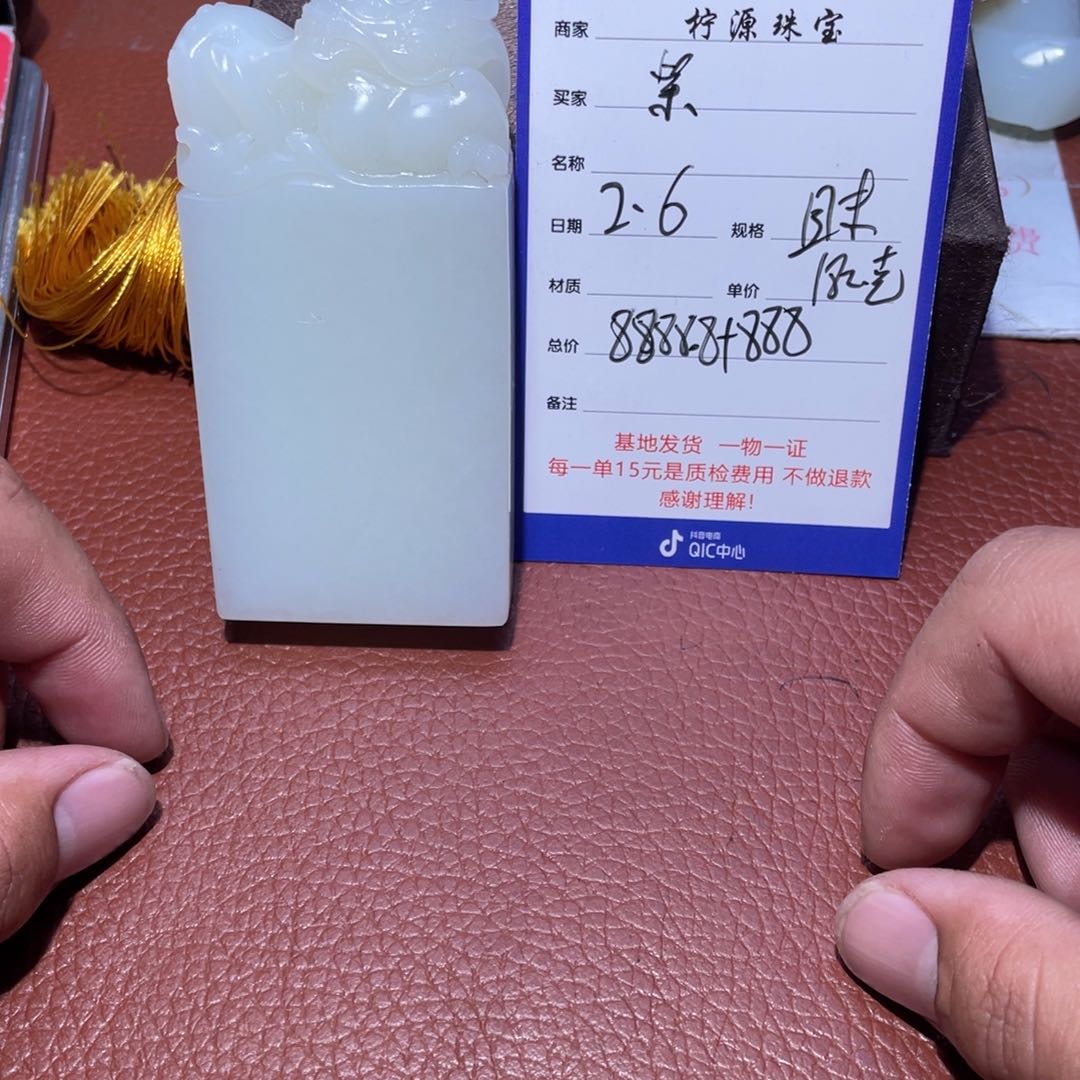 和田玉挂件未镶嵌紫*