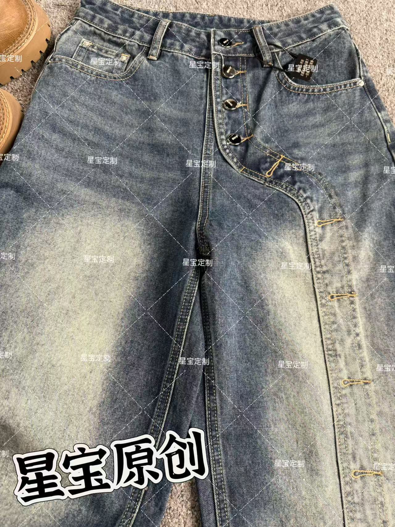 【星宝专属】2025早秋新款美式高街复古蓝纽扣个性不规则弯刀裤9078