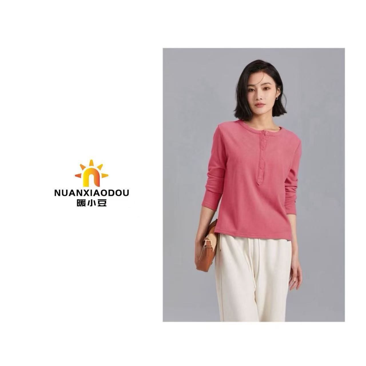 （现+预）暖小豆「五粒扣德绒」秋纯色亲肤轻盈修身打底衫3033