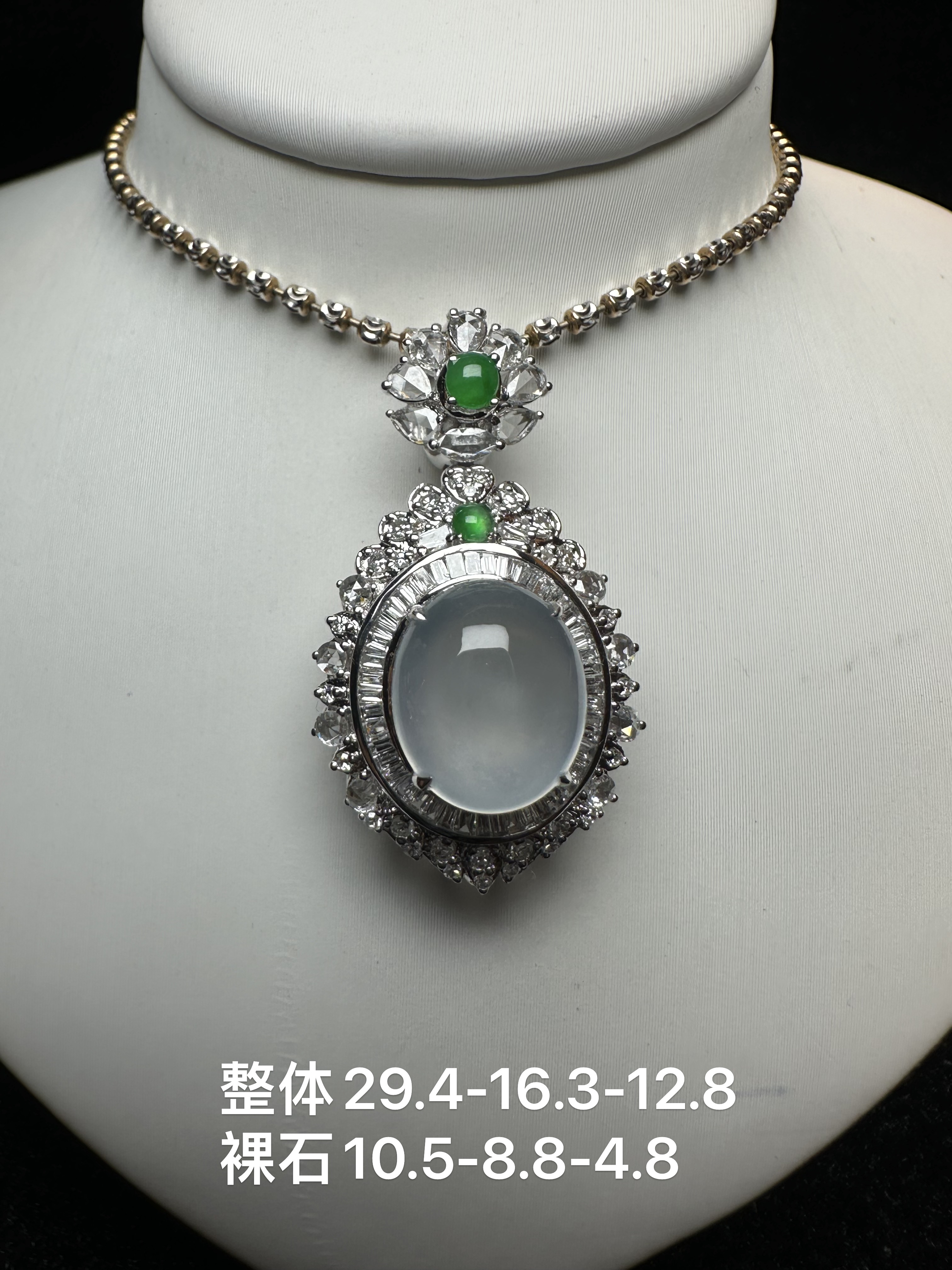 玻璃种蛋面吊坠完美