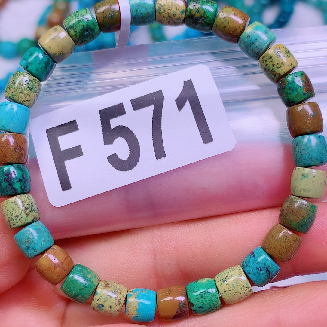 空竹粉丝专享十堰特色散珠