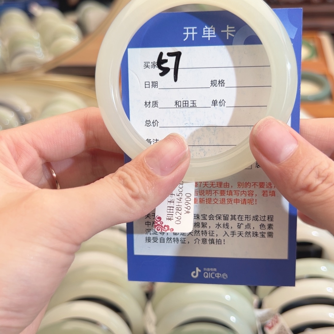 和田玉手镯未镶嵌猫*?58